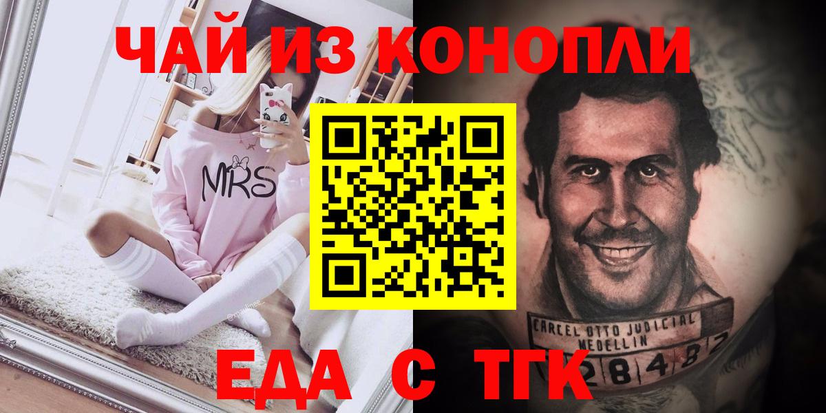 Ржев  Canna-Cookies марихуана  Вход с VPN 