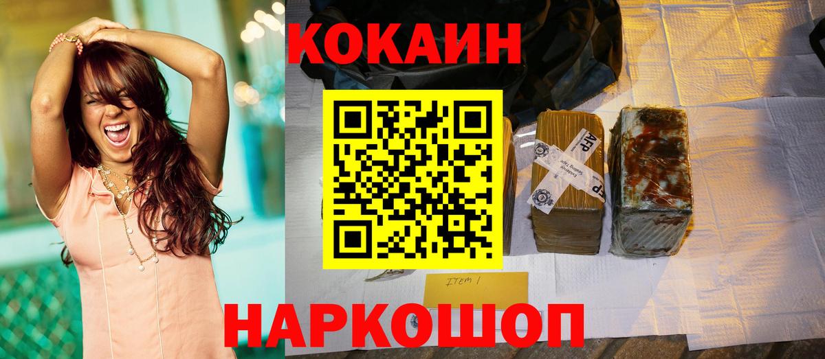 ГАШ  Ржев  Меф МЯУ МЯУ кристаллы  Вход с VPN  A-PVP СОЛЬ  