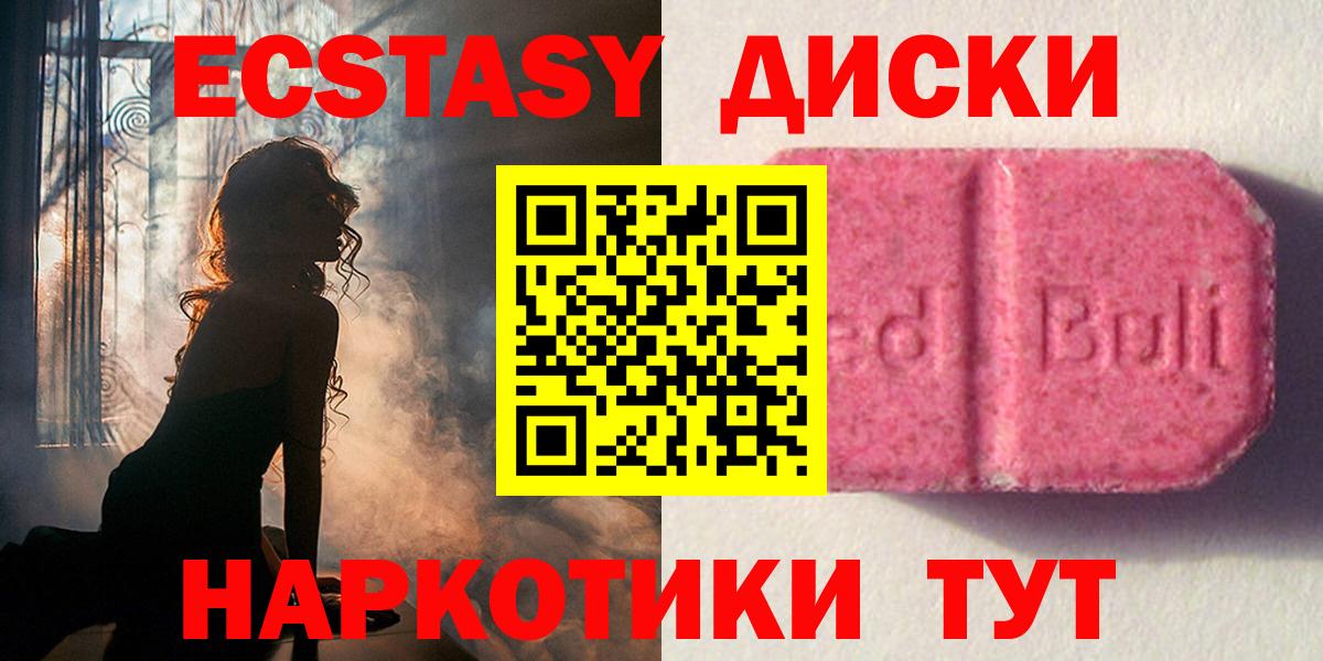Экстази TESLA Ржев
