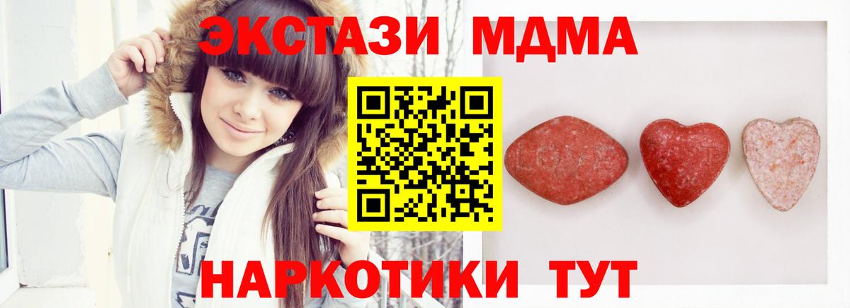 Ecstasy бентли  Вход с VPN  Ржев 