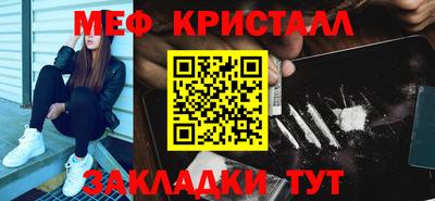 мефедрон мука Будённовск