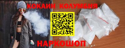 мефедрон мука Будённовск