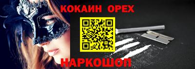 мефедрон мука Будённовск