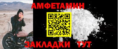 мефедрон мука Будённовск