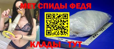 мефедрон мука Будённовск