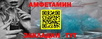 мефедрон мука Будённовск