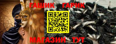 ПСИЛОЦИБИНОВЫЕ ГРИБЫ Бузулук