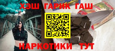 бошки Пыть-Ях