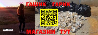 ПСИЛОЦИБИНОВЫЕ ГРИБЫ Бузулук