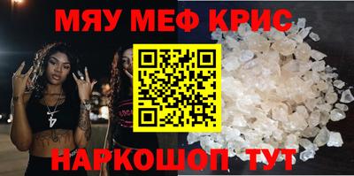 круглые Бугуруслан