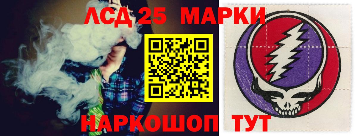 Ржев  blacksprut ссылки  Вход с VPN  LSD-25 экстази ecstasy  LSD-25 экстази кислота  ЛСД экстази 
