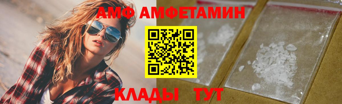 Первитин витя  Вход с VPN  Ржев 