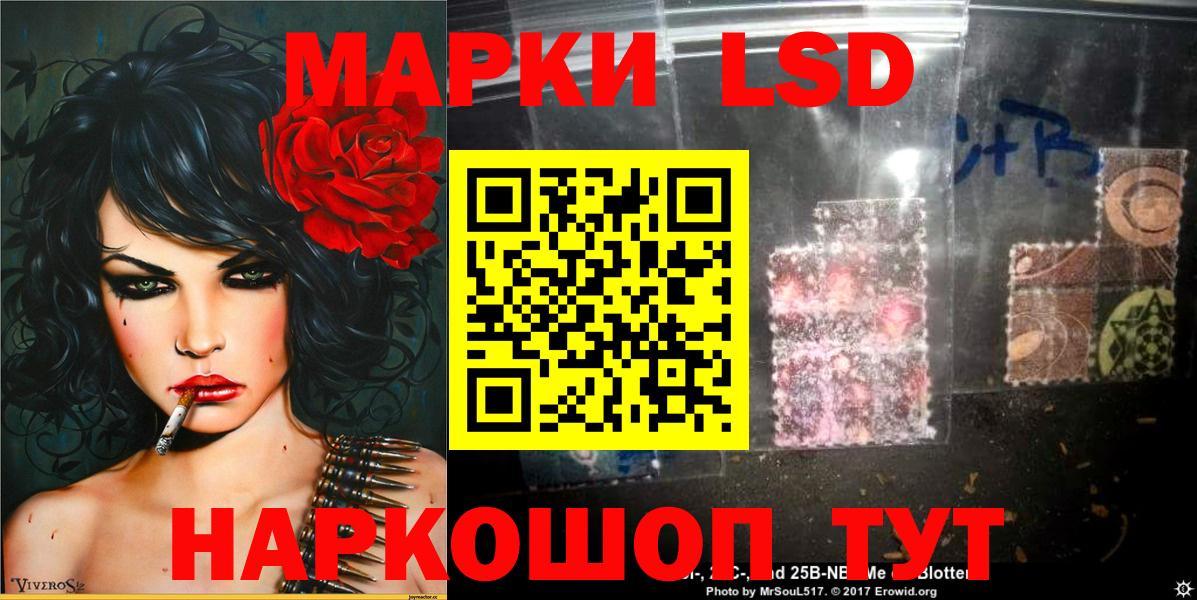 Марки N-bome 1,5мг  магазин    Вход с VPN  Ржев  Марки N-bome 1,5мг  Марки NBOMe 