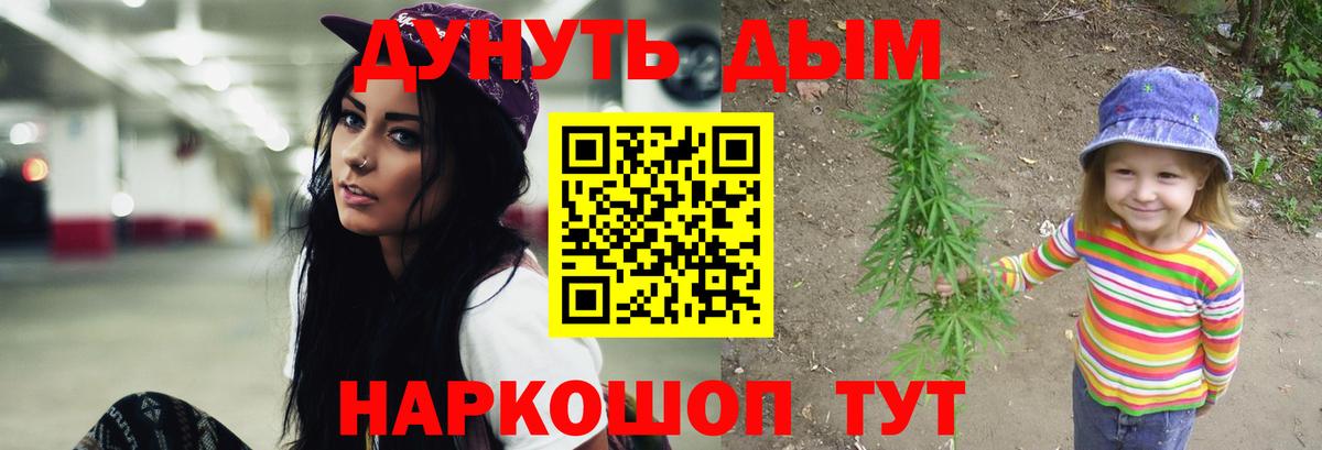 Конопля MAZAR  Вход с VPN  Ржев  Бошки марихуана LSD WEED  Конопля AK-47 