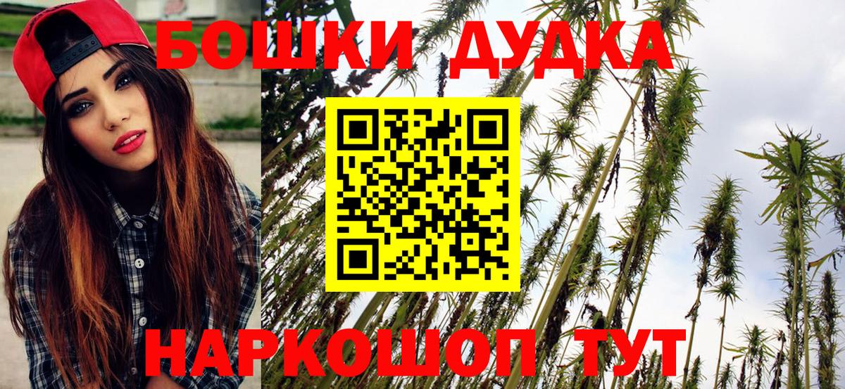МАРИХУАНА марихуана Ржев